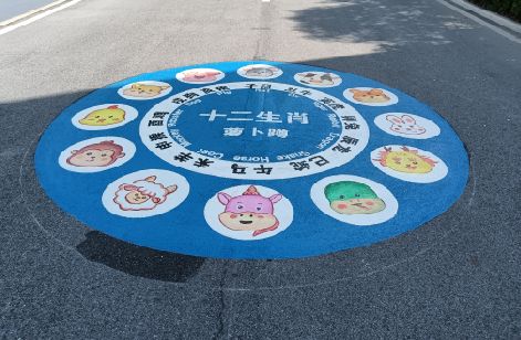 达州地面游戏彩绘